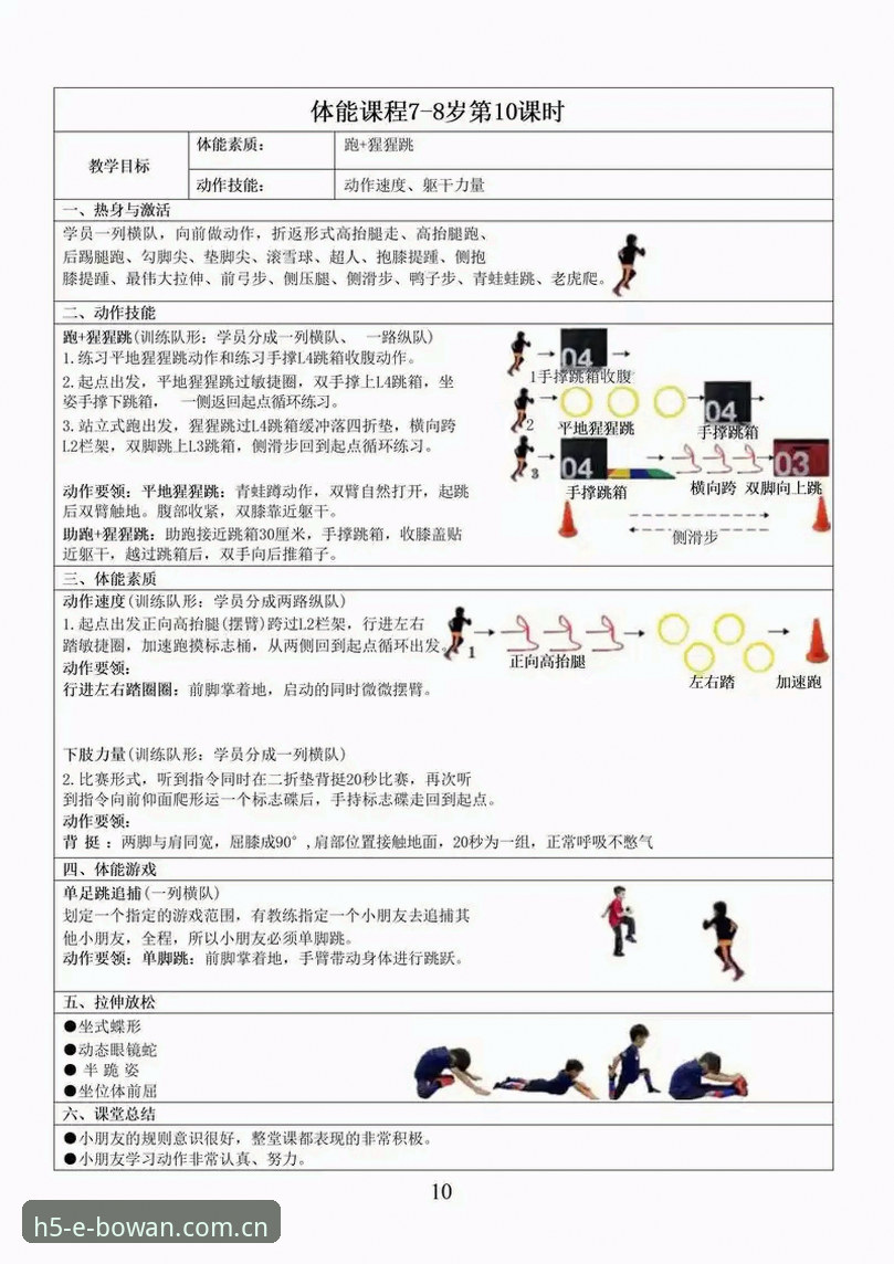 5个核心功能深度解析：博万体育平台v3.1.0完整使用指南